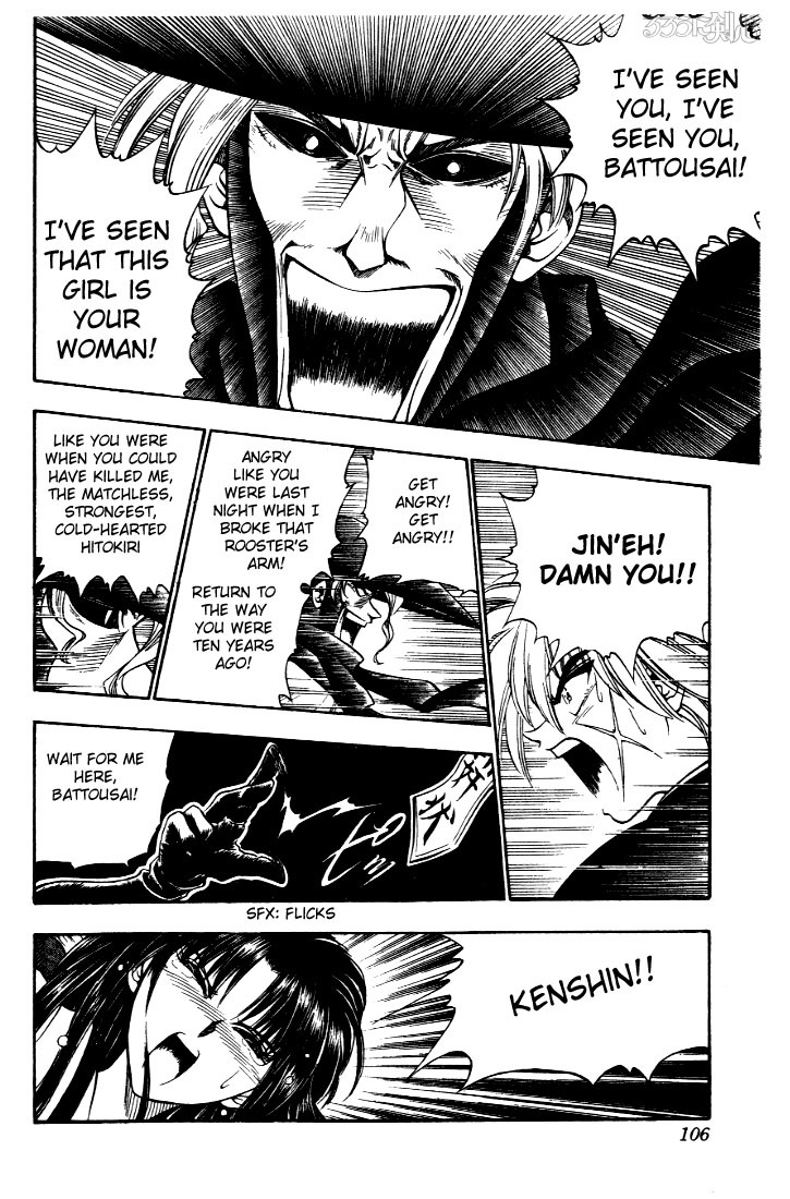 Rurouni Kenshin Chapter 11 page 17 - Chapter 11: The Ribbon That Binds