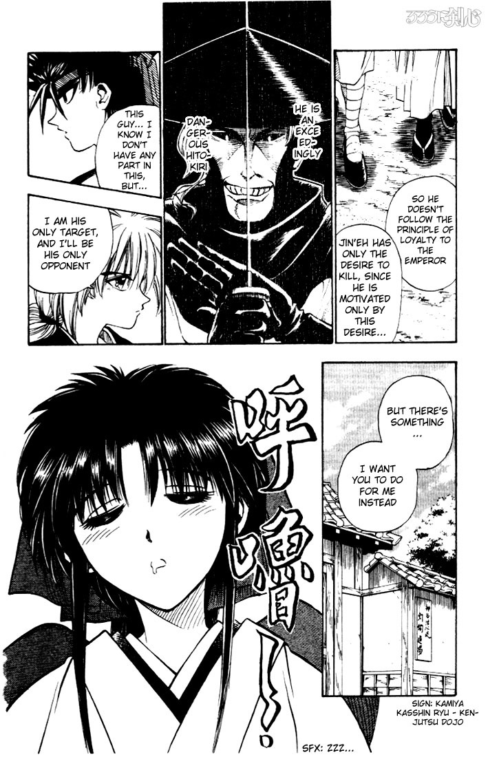 Rurouni Kenshin Chapter 11 page 3 - Chapter 11: The Ribbon That Binds