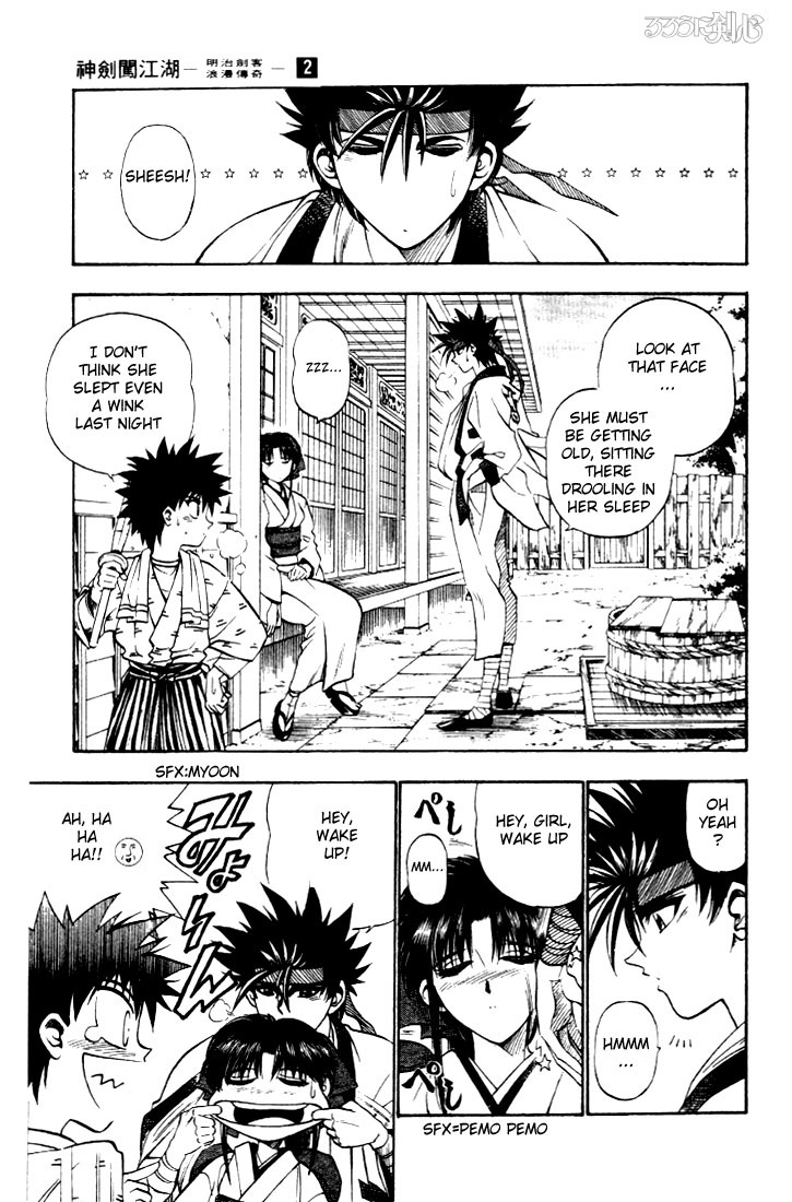 Rurouni Kenshin Chapter 11 page 4 - Chapter 11: The Ribbon That Binds
