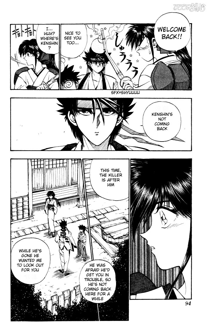 Rurouni Kenshin Chapter 11 page 5 - Chapter 11: The Ribbon That Binds