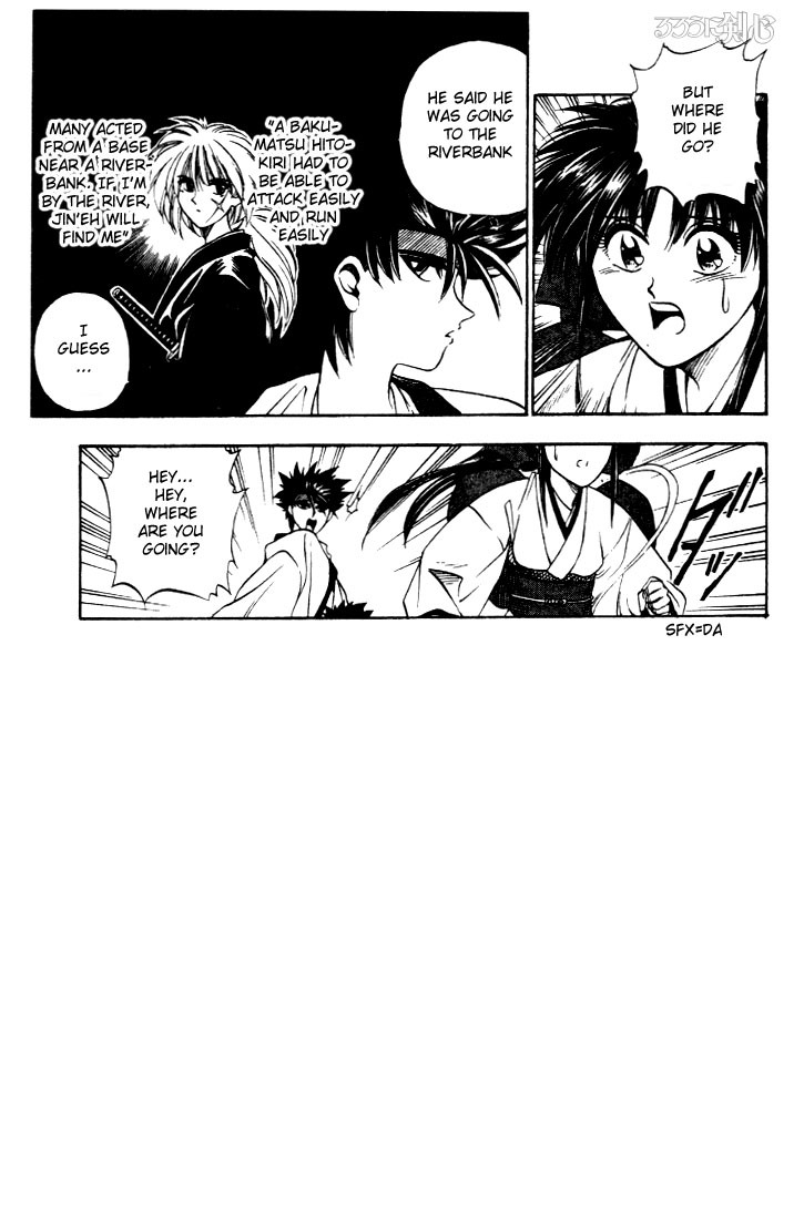 Rurouni Kenshin Chapter 11 page 6 - Chapter 11: The Ribbon That Binds