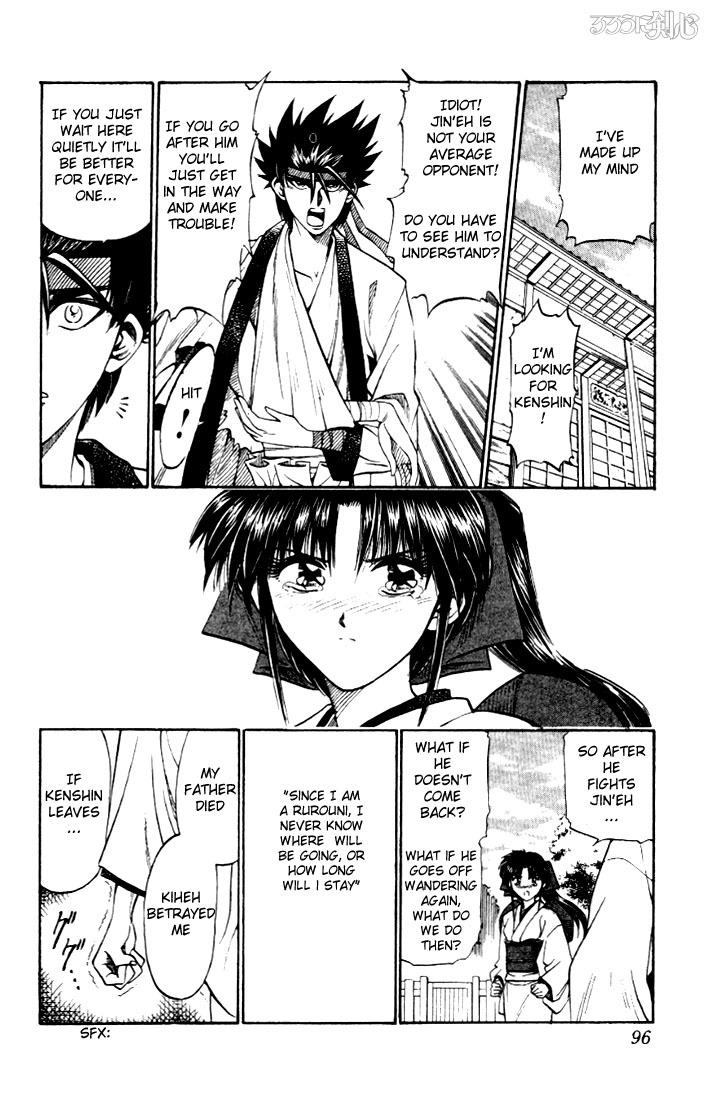 Rurouni Kenshin Chapter 11 page 7 - Chapter 11: The Ribbon That Binds