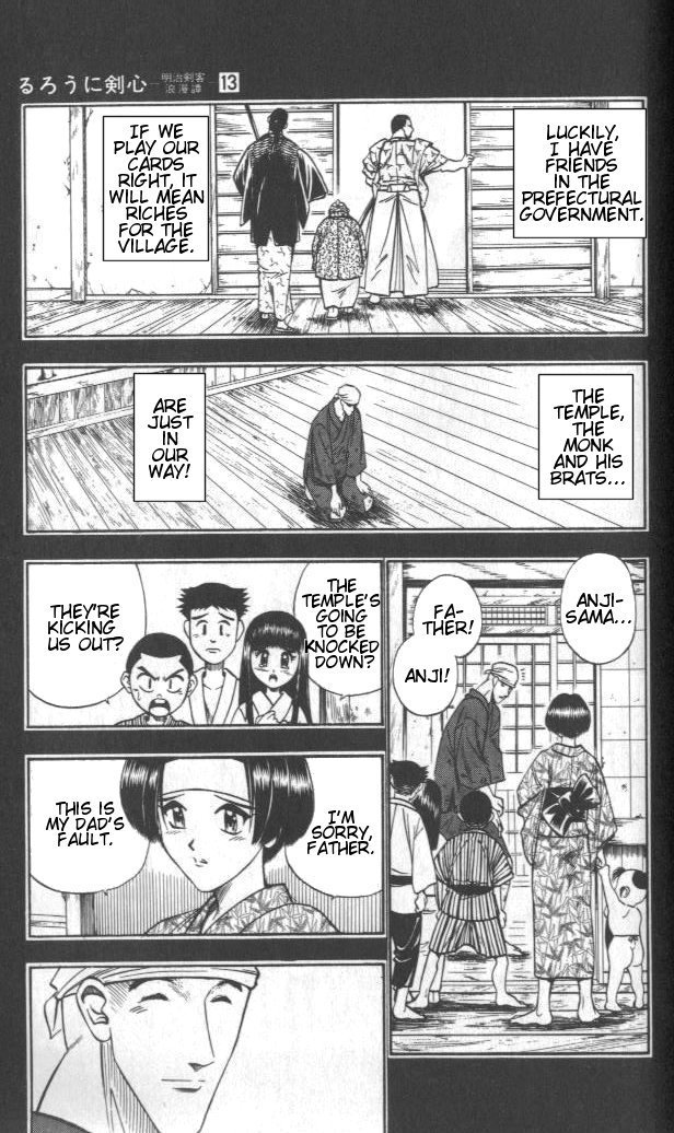 Rurouni Kenshin Chapter 110 page 7 - Chapter 110: A World Hard to Save