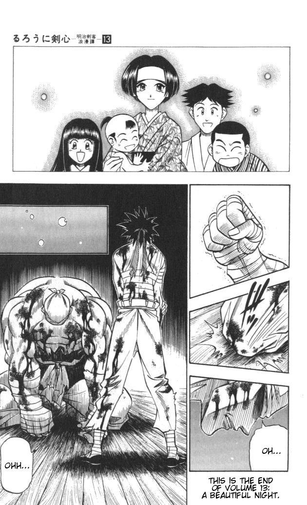 Rurouni Kenshin Chapter 111 page 18 - Chapter 111: Fists can't Tell