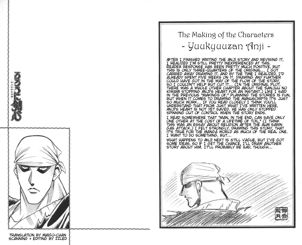 Rurouni Kenshin Chapter 111 page 19 - Chapter 111: Fists can't Tell
