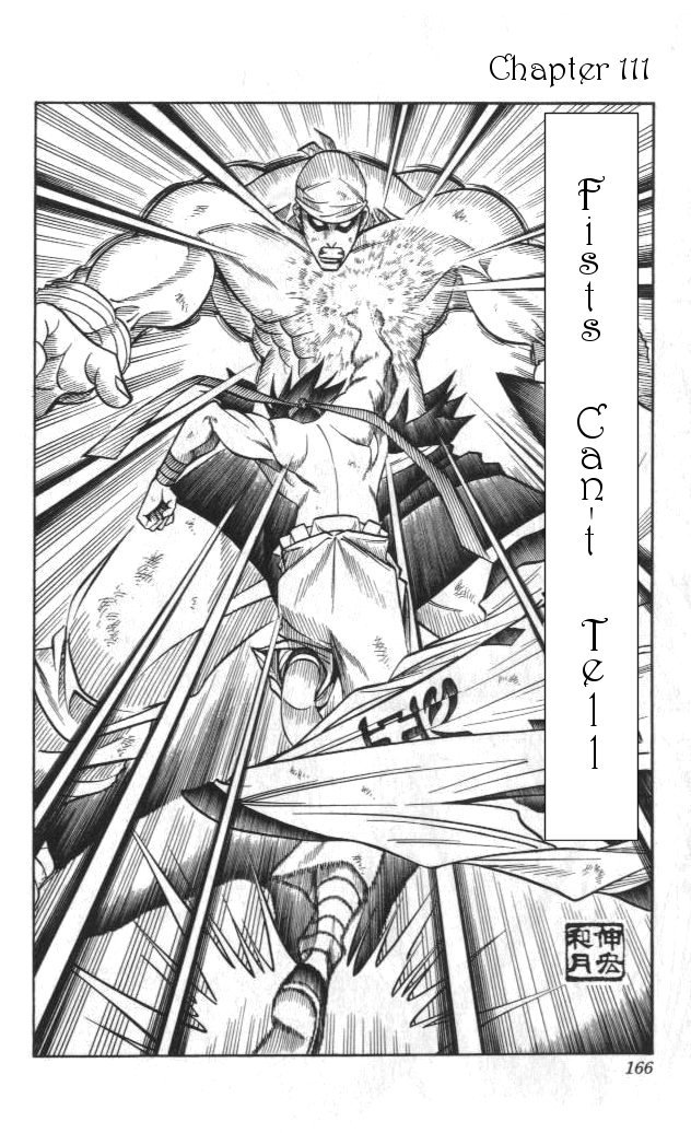 Rurouni Kenshin Chapter 111 page 2 - Chapter 111: Fists can't Tell