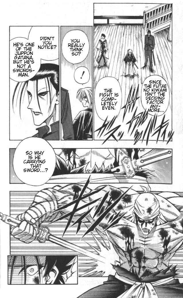 Rurouni Kenshin Chapter 111 page 6 - Chapter 111: Fists can't Tell