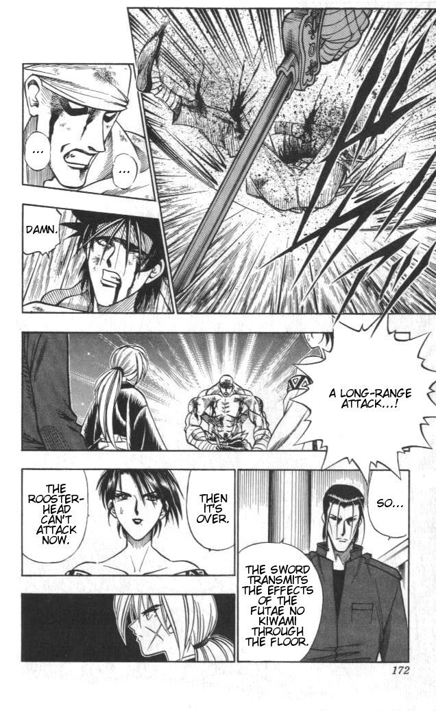 Rurouni Kenshin Chapter 111 page 8 - Chapter 111: Fists can't Tell