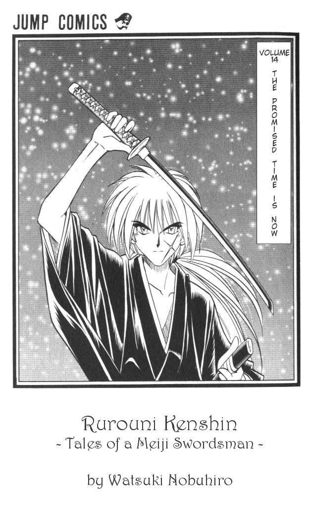 Rurouni Kenshin Chapter 112 page 1 - Chapter 112: Progress