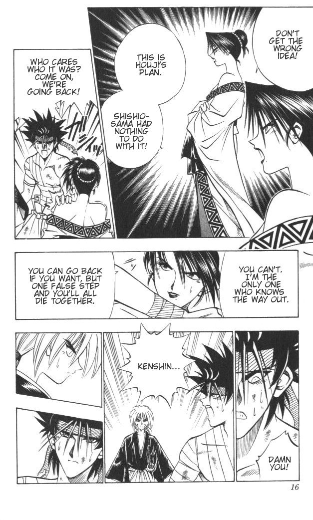 Rurouni Kenshin Chapter 112 page 11 - Chapter 112: Progress