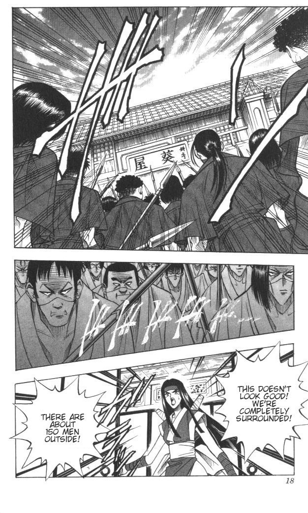 Rurouni Kenshin Chapter 112 page 13 - Chapter 112: Progress