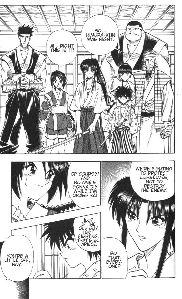 Rurouni Kenshin Chapter 112 page 14 - Chapter 112: Progress
