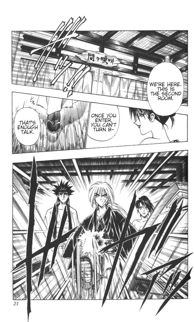 Rurouni Kenshin Chapter 112 page 16 - Chapter 112: Progress