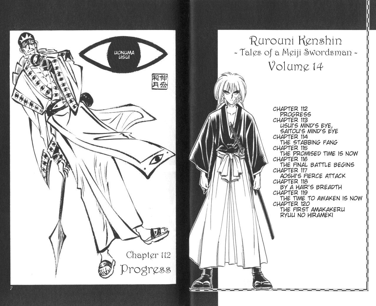 Rurouni Kenshin Chapter 112 page 2 - Chapter 112: Progress