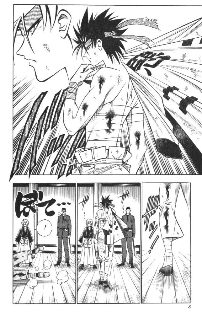 Rurouni Kenshin Chapter 112 page 3 - Chapter 112: Progress