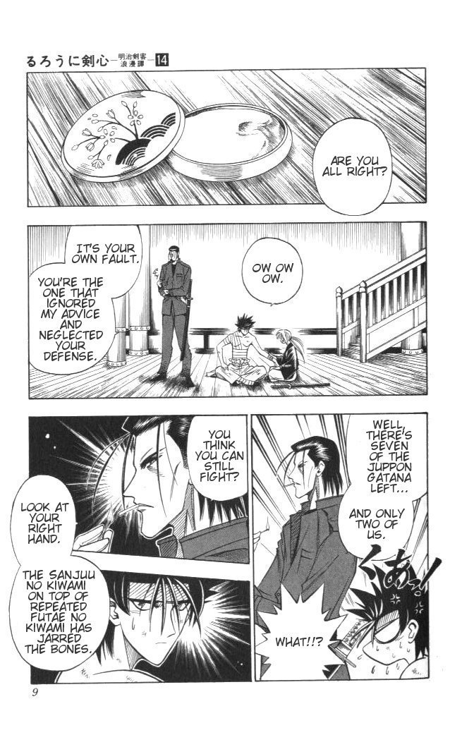 Rurouni Kenshin Chapter 112 page 4 - Chapter 112: Progress