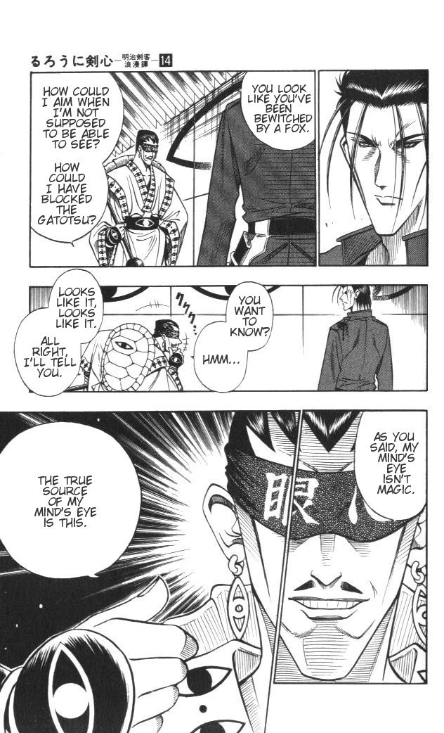 Rurouni Kenshin Chapter 113 page 10 - Chapter 113: Usui's Mind's Eye, Saitou's Mind's Eye