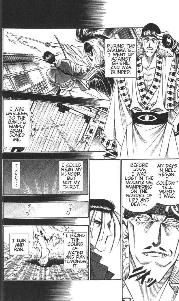 Rurouni Kenshin Chapter 113 page 11 - Chapter 113: Usui's Mind's Eye, Saitou's Mind's Eye