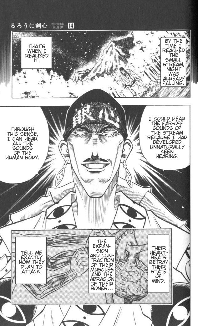Rurouni Kenshin Chapter 113 page 12 - Chapter 113: Usui's Mind's Eye, Saitou's Mind's Eye