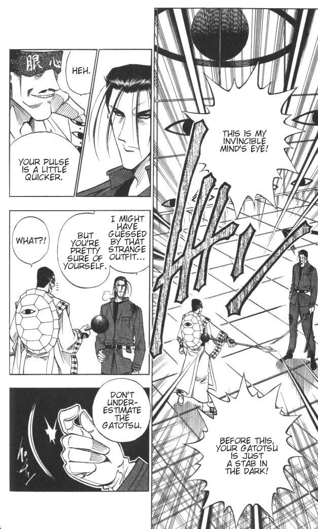 Rurouni Kenshin Chapter 113 page 13 - Chapter 113: Usui's Mind's Eye, Saitou's Mind's Eye