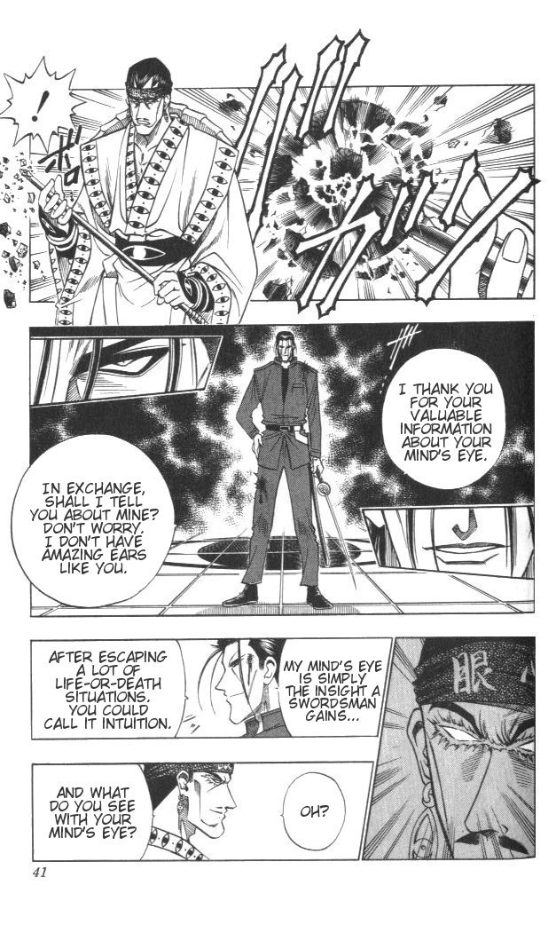 Rurouni Kenshin Chapter 113 page 14 - Chapter 113: Usui's Mind's Eye, Saitou's Mind's Eye