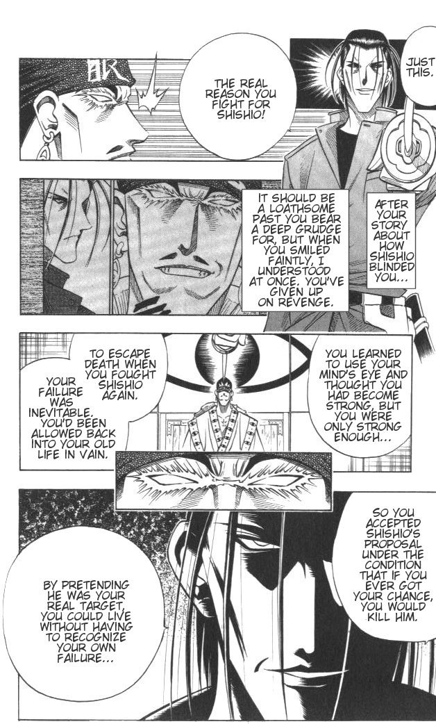 Rurouni Kenshin Chapter 113 page 15 - Chapter 113: Usui's Mind's Eye, Saitou's Mind's Eye