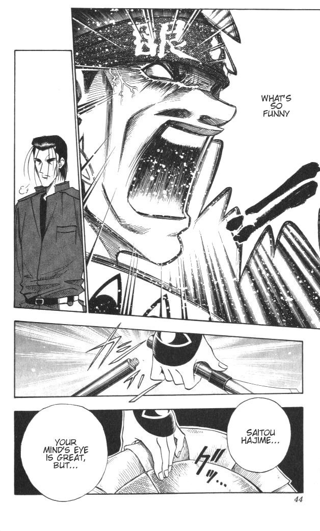 Rurouni Kenshin Chapter 113 page 17 - Chapter 113: Usui's Mind's Eye, Saitou's Mind's Eye