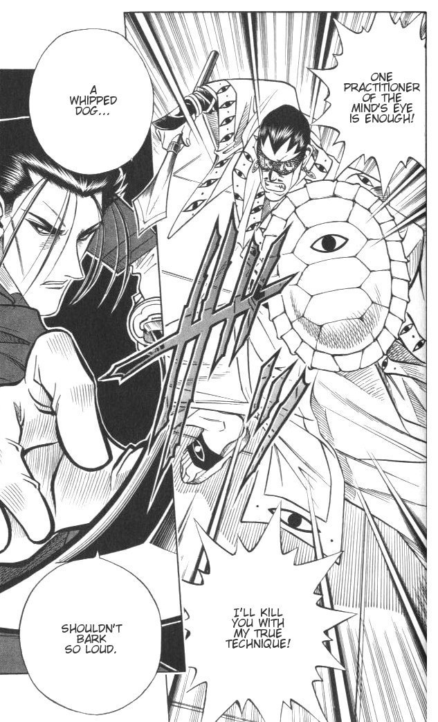 Rurouni Kenshin Chapter 113 page 18 - Chapter 113: Usui's Mind's Eye, Saitou's Mind's Eye