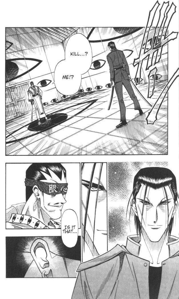 Rurouni Kenshin Chapter 113 page 3 - Chapter 113: Usui's Mind's Eye, Saitou's Mind's Eye
