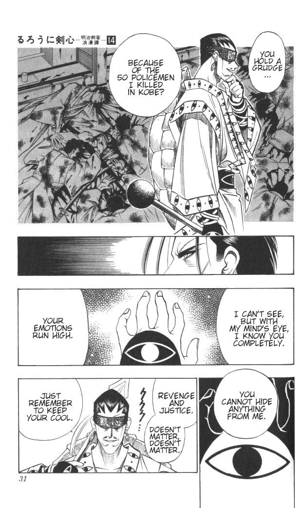 Rurouni Kenshin Chapter 113 page 4 - Chapter 113: Usui's Mind's Eye, Saitou's Mind's Eye