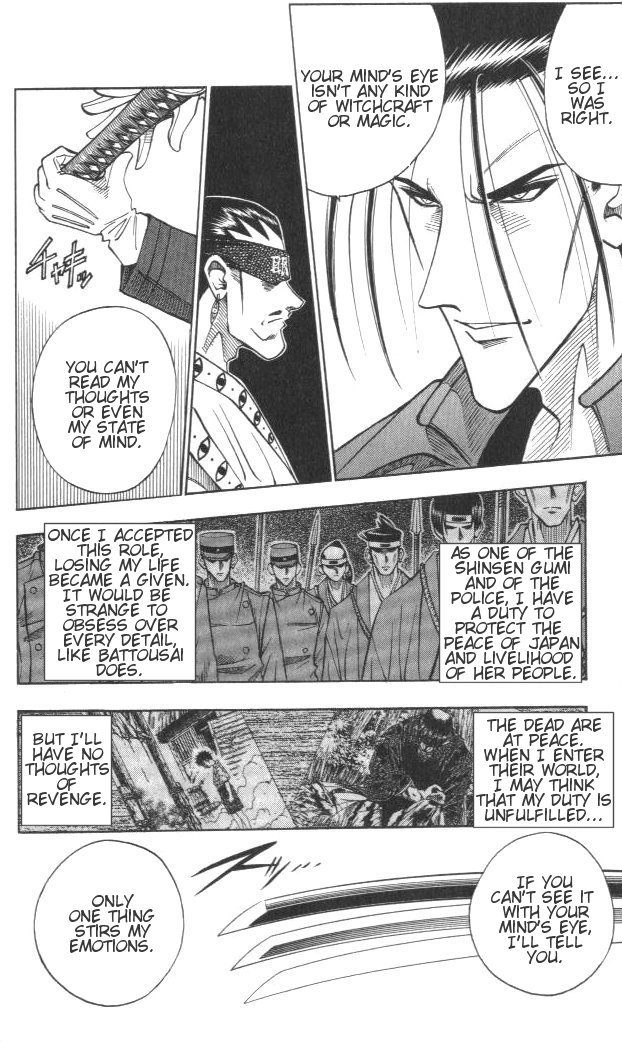 Rurouni Kenshin Chapter 113 page 5 - Chapter 113: Usui's Mind's Eye, Saitou's Mind's Eye