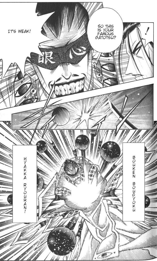 Rurouni Kenshin Chapter 113 page 8 - Chapter 113: Usui's Mind's Eye, Saitou's Mind's Eye