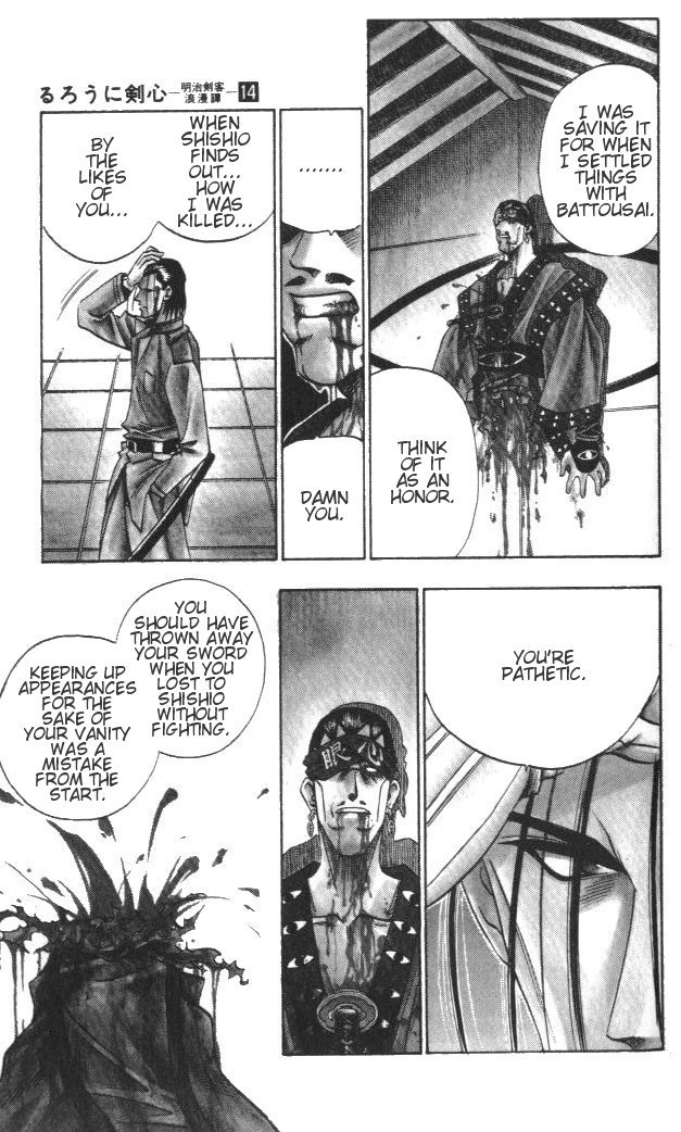 Rurouni Kenshin Chapter 114 page 15 - Chapter 114: The Stabbing Fang