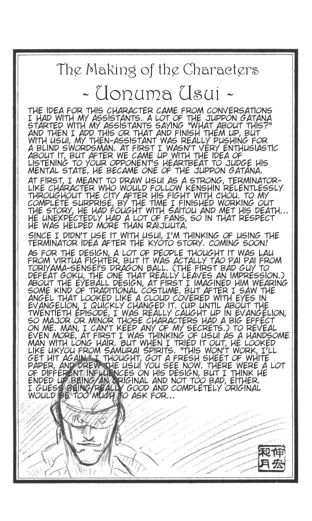 Rurouni Kenshin Chapter 114 page 20 - Chapter 114: The Stabbing Fang