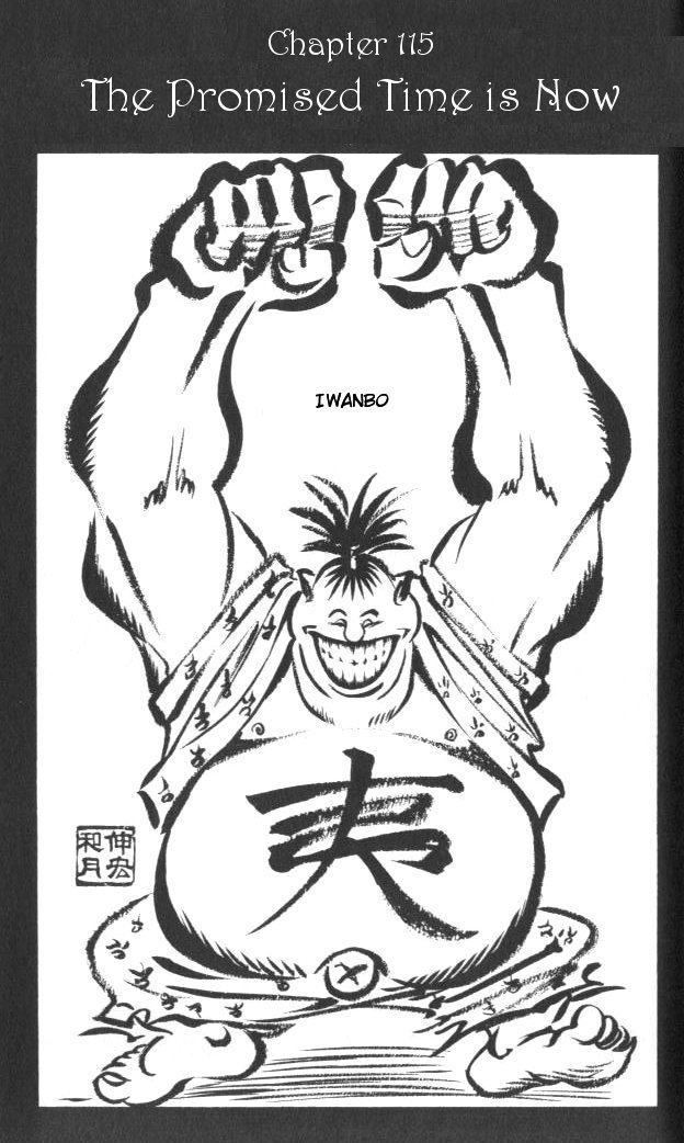Rurouni Kenshin Chapter 115 page 1 - Chapter 115: The Promised Time is Now