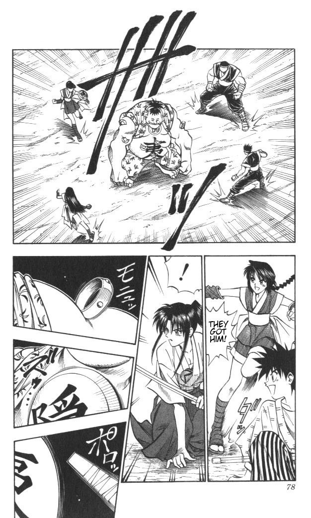 Rurouni Kenshin Chapter 115 page 12 - Chapter 115: The Promised Time is Now