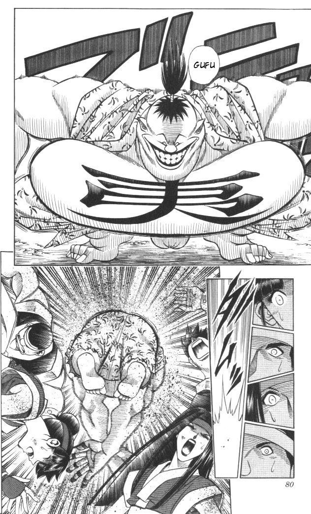 Rurouni Kenshin Chapter 115 page 14 - Chapter 115: The Promised Time is Now