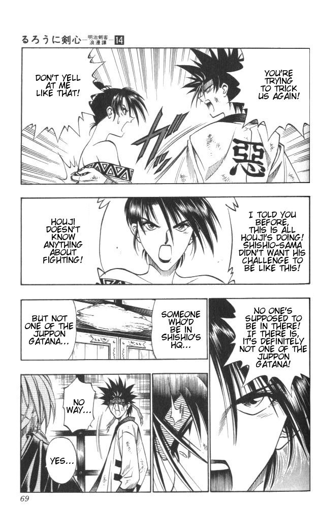 Rurouni Kenshin Chapter 115 page 3 - Chapter 115: The Promised Time is Now