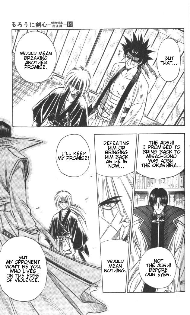 Rurouni Kenshin Chapter 116 page 7 - Chapter 116: The Final Battle Begins