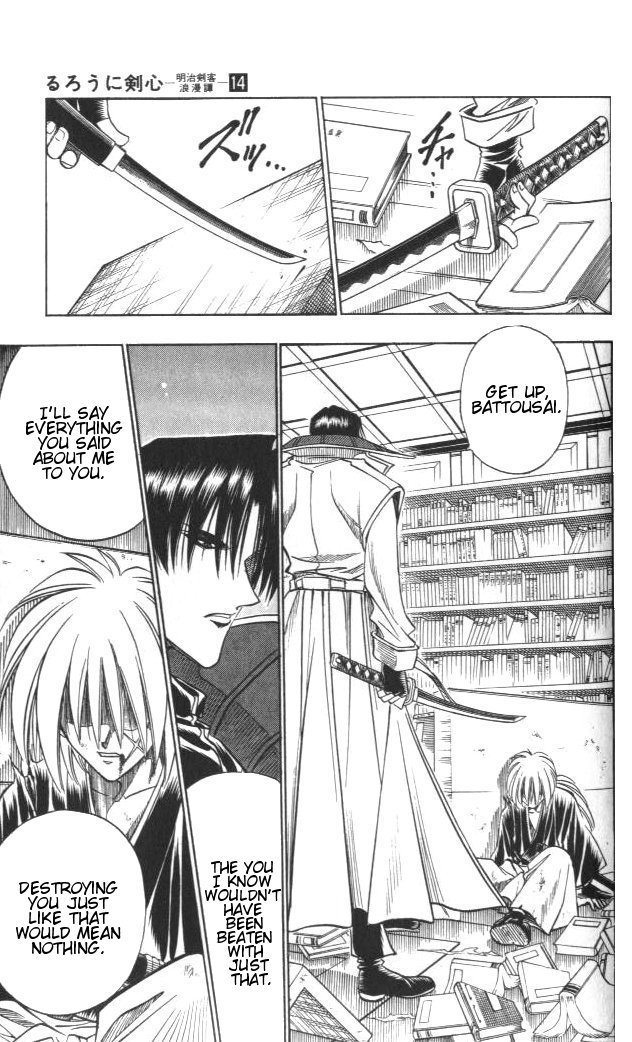 Rurouni Kenshin Chapter 117 page 13 - Chapter 117: Aoshi's Fierce Attack