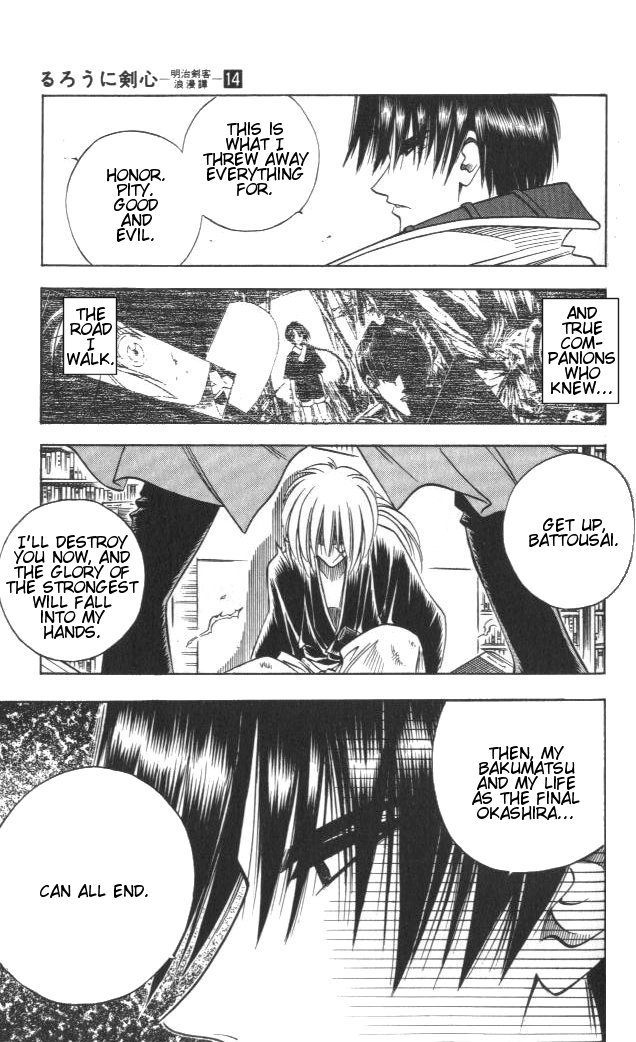 Rurouni Kenshin Chapter 117 page 15 - Chapter 117: Aoshi's Fierce Attack
