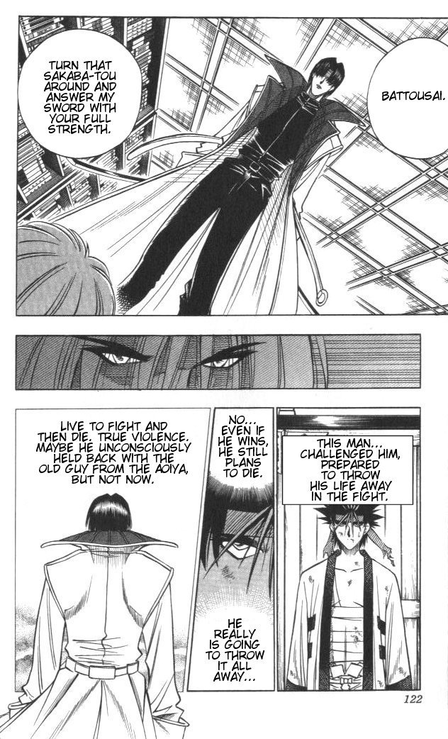 Rurouni Kenshin Chapter 117 page 16 - Chapter 117: Aoshi's Fierce Attack