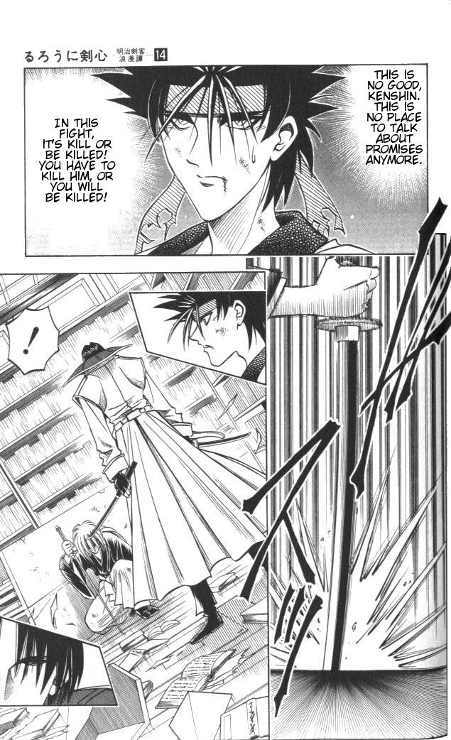 Rurouni Kenshin Chapter 117 page 17 - Chapter 117: Aoshi's Fierce Attack