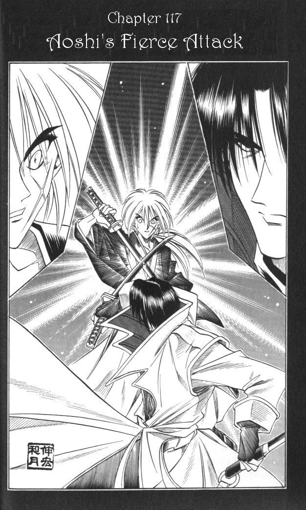 Rurouni Kenshin Chapter 117 page 2 - Chapter 117: Aoshi's Fierce Attack