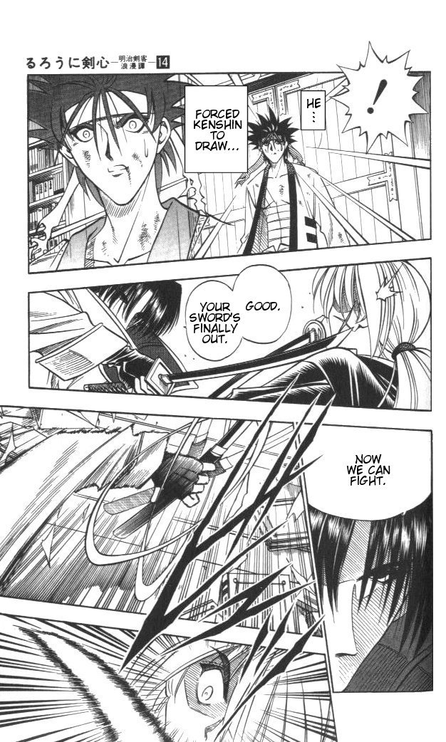 Rurouni Kenshin Chapter 117 page 3 - Chapter 117: Aoshi's Fierce Attack