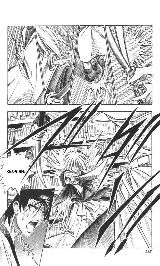 Rurouni Kenshin Chapter 117 page 6 - Chapter 117: Aoshi's Fierce Attack