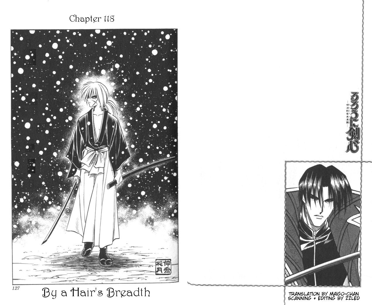 Rurouni Kenshin Chapter 118 page 1 - Chapter 118: By a Hair's Breadth