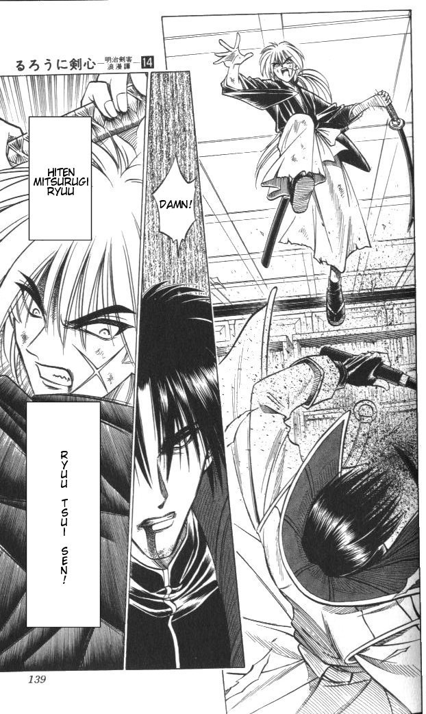 Rurouni Kenshin Chapter 118 page 12 - Chapter 118: By a Hair's Breadth