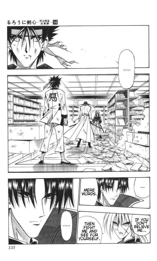Rurouni Kenshin Chapter 118 page 6 - Chapter 118: By a Hair's Breadth