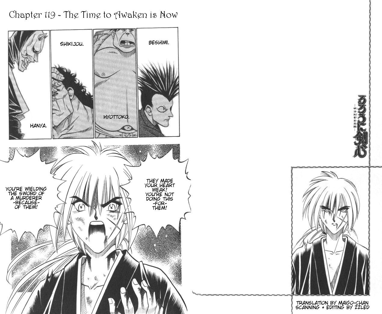 Rurouni Kenshin Chapter 119 page 1 - Chapter 119: The Time to Awaken is Now